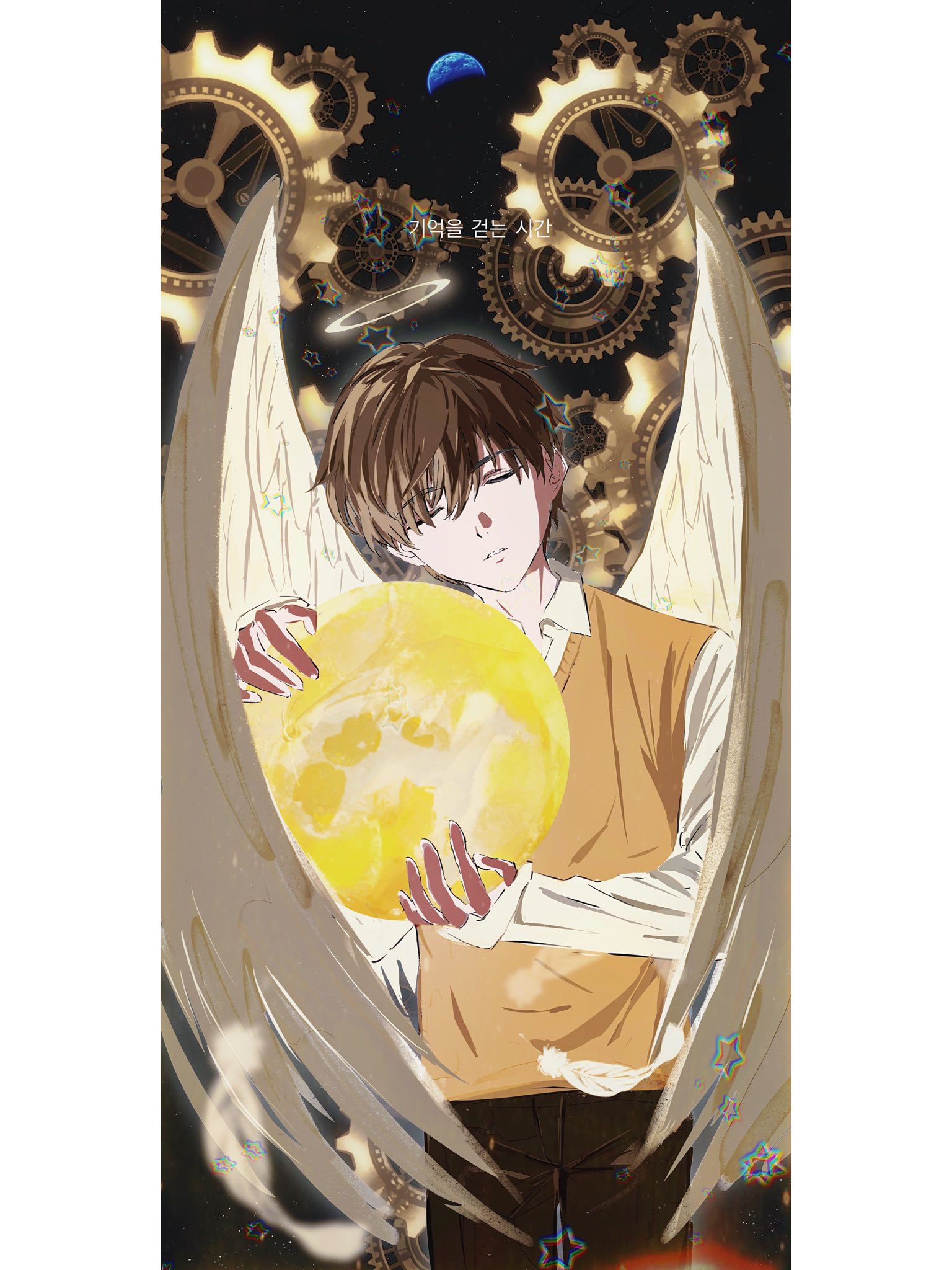 kim dokja, oldest dream, omniscient reader's viewpoint, highres, 1boy, 8d2suga9, brown hair, chromatic aberration, closed eyes, collared shirt, cowboy shot, falling feathers, feathered wings, feathers, gears, glowing, halo, head tilt, holding orb, male focus, planet, shirt, short hair, solo, star (symbol), sun, vest, white shirt, white wings, wings, yellow vest