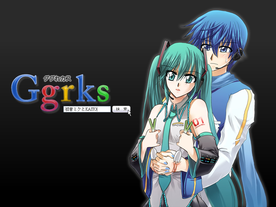 salovesy, hatsune miku, kaito (vocaloid), ggrks (vocaloid), google, vocaloid, 1boy, 1girl, aqua eyes, aqua hair, blood, blue eyes, blue hair, blue scarf, detached sleeves, hair ornament, headphones, headset, long hair, necktie, pleated skirt, scarf, short hair, skirt, spork, spring onion, sweat, twintails, very long hair