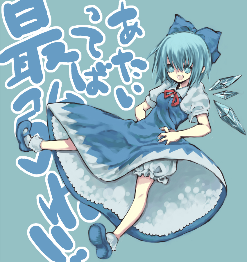 naco65, noa (kidoairaku), cirno, embodiment of scarlet devil, touhou, 1girl, bloomers, blue eyes, blue hair, female focus, hair ribbon, matching hair/eyes, ribbon, short hair, solo, underwear, wings
