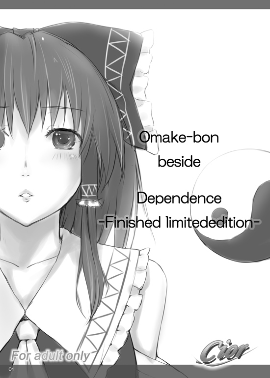 cior, hakurei reimu, touhou, 1girl, blush, bow, detached sleeves, female focus, greyscale, hair bow, long hair, looking at viewer, monochrome, sidelocks, simple background, solo, upper body, white background