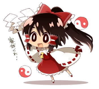chiba sadoru, sencha, hakurei reimu, touhou, bad id, bad pixiv id, lowres, 1girl, :d, ascot, chibi, female focus, full body, gohei, open mouth, ponytail, simple background, smile, solo, white background, yellow ascot