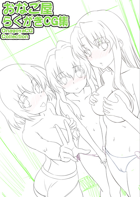 kotobuki hajime, aisaka taiga, kawashima ami, kushieda minori, toradora!, 00s, 3girls, :p, blush, breast suppress, breasts, cameltoe, covering breasts, covering crotch, covering privates, grabbing another's breast, grabbing own breast, groping, large breasts, lineart, long hair, looking back, medium breasts, monochrome, multiple girls, navel, panties, short hair, side-tie panties, small breasts, tongue, tongue out, topless female, underwear, v
