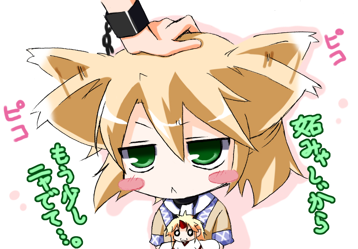 hazuki kasane, takamoto akisa, hoshiguma yuugi, mizuhashi parsee, touhou, 1girl, animal ears, blonde hair, cat ears, cat girl, character doll, doll, ear wiggle, female focus, green eyes, head pat, headpat, horns, kemonomimi mode, single horn, solo focus