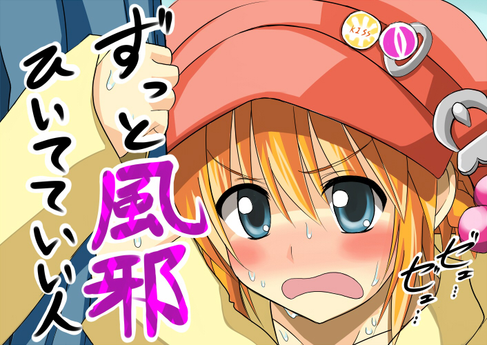 kanisawa kinu, tsuyokiss, >:(, 1girl, arms up, badge, blonde hair, blush, female focus, flat cap, frown, green eyes, hat, long sleeves, sleeves past wrists, solo, v-shaped eyebrows