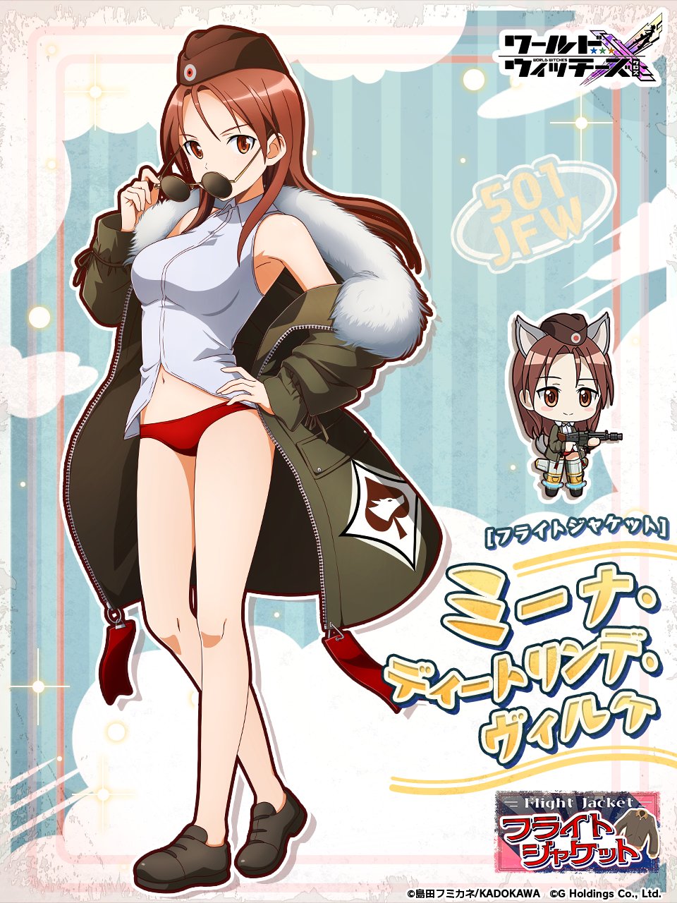 minna-dietlinde wilcke, strike witches, world witches series, artist request, highres, official art, translation request, 1girl, alternate costume, animal ears, blue shirt, breasts, chibi, full body, glasses, green jacket, gun, hand on own hip, hat, holding, holding gun, holding weapon, jacket, large breasts, long hair, long sleeves, looking at viewer, military, military hat, navel, no pants, official alternate costume, panties, red eyes, red hair, red panties, shirt, shoes, standing, striker unit, tail, underwear, weapon, wolf ears, wolf girl, wolf tail