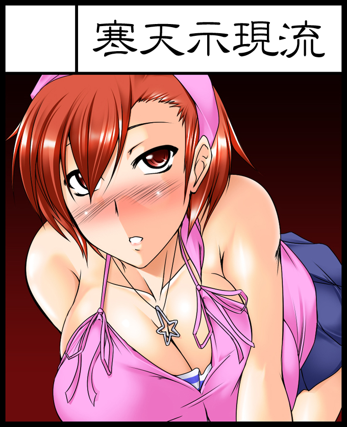 kanten, tanigawa yuzu, devil survivor (series), devil survivor 1, 1girl, bent over, blush, breasts, camisole, cleavage, female focus, huge breasts, jewelry, matching hair/eyes, necklace, orange eyes, orange hair, short hair, solo, star (symbol)