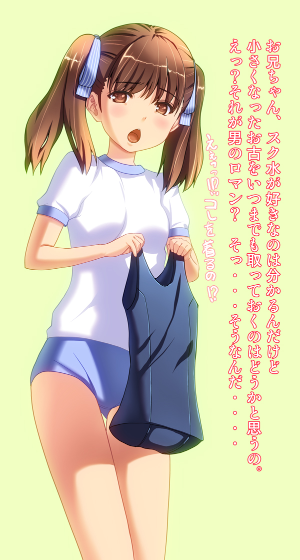 okina ika, original, bad id, bad pixiv id, translation request, 1girl, brown eyes, brown hair, buruma, clothes in front, covering privates, female focus, gym uniform, one-piece swimsuit, school swimsuit, solo, swimsuit, twintails