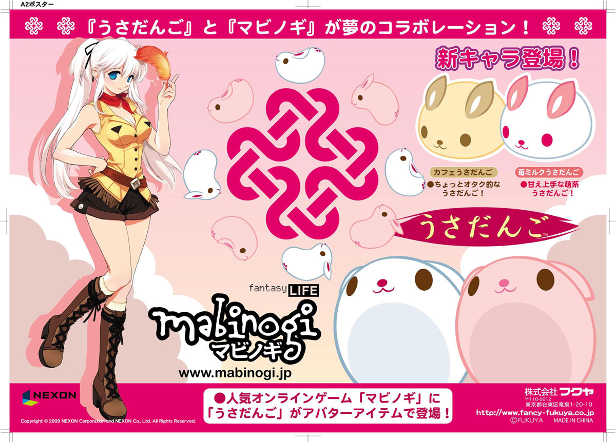 nao (mabinogi), mabinogi, nexon, artist request, promotional art, second-party source, translation request, 1girl, 2009, bandana, bandana around neck, bare arms, bare shoulders, belt, black ribbon, black shorts, blue eyes, boots, border, breasts, brown belt, brown boots, buckle, cleavage, closed mouth, company name, copyright name, copyright notice, dress shirt, drop shadow, empty eyes, feathers, fringe trim, gradient background, hair between eyes, hair ribbon, holding, holding feather, knee boots, kneehighs, lace-up boots, laces, lapels, large breasts, legs up, long hair, long sidelocks, looking at viewer, notched lapels, official alternate costume, orange feathers, pink background, pink theme, rabbit, red bandana, ribbon, shirt, shorts, sidelocks, sleeveless, sleeveless shirt, smile, socks, standing, standing on one leg, twintails, usadango, very long hair, watermark, web address, white border, white hair, white socks, yellow shirt