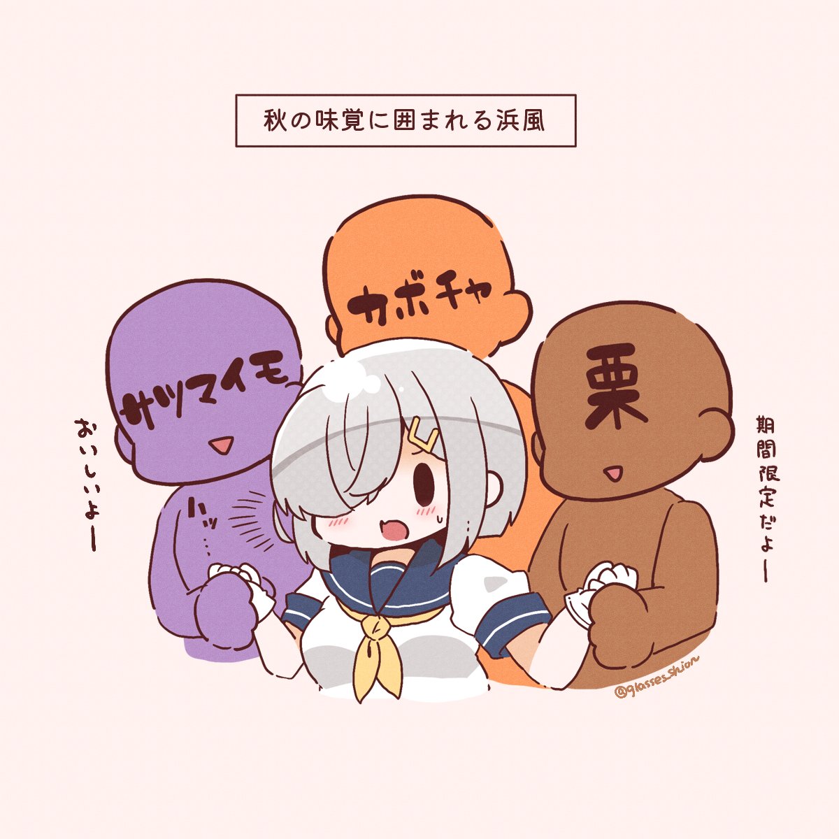 bloom2425, hamakaze (kancolle), kantai collection, commentary request, highres, translation request, 1girl, 3others, blue sailor collar, gloves, grey hair, hair over one eye, multiple others, neckerchief, one-hour drawing challenge, restrained, sailor collar, sailor shirt, school uniform, serafuku, shirt, short hair, short sleeves, solid oval eyes, upper body, white gloves, white shirt, yellow neckerchief