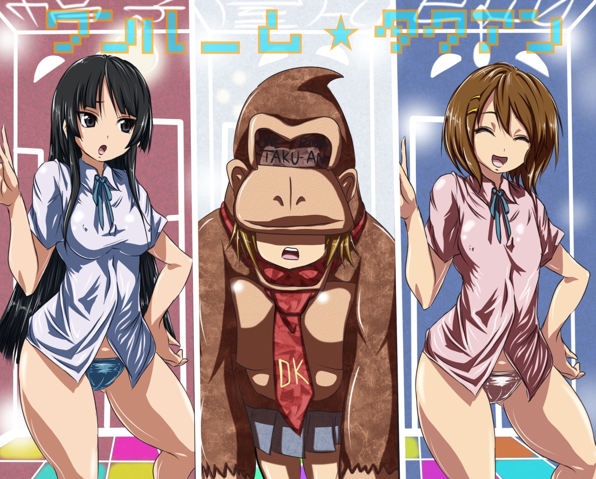 madhatter hello, akiyama mio, donkey kong, hirasawa yui, kotobuki tsumugi, tainaka ritsu, donkey kong (series), k-on!, nintendo, bad id, bad pixiv id, translation request, 3girls, animal costume, black hair, blue panties, breasts, brown hair, cameltoe, covered erect nipples, long hair, medium breasts, monkey costume, multiple girls, nipples, no pants, panties, parody, short hair, small breasts, underwear