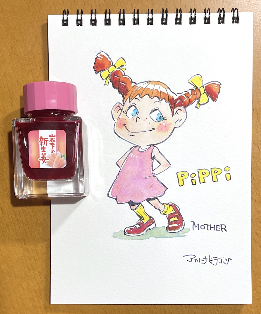 akahanadragon, pippi (mother), mother (series), mother 1, nintendo, traditional media, 1girl, arms behind back, blue eyes, blush, braid, character name, copyright name, dress, freckles, full body, inkwell, notebook, orange hair, shoes, smile, socks, solo, twin braids