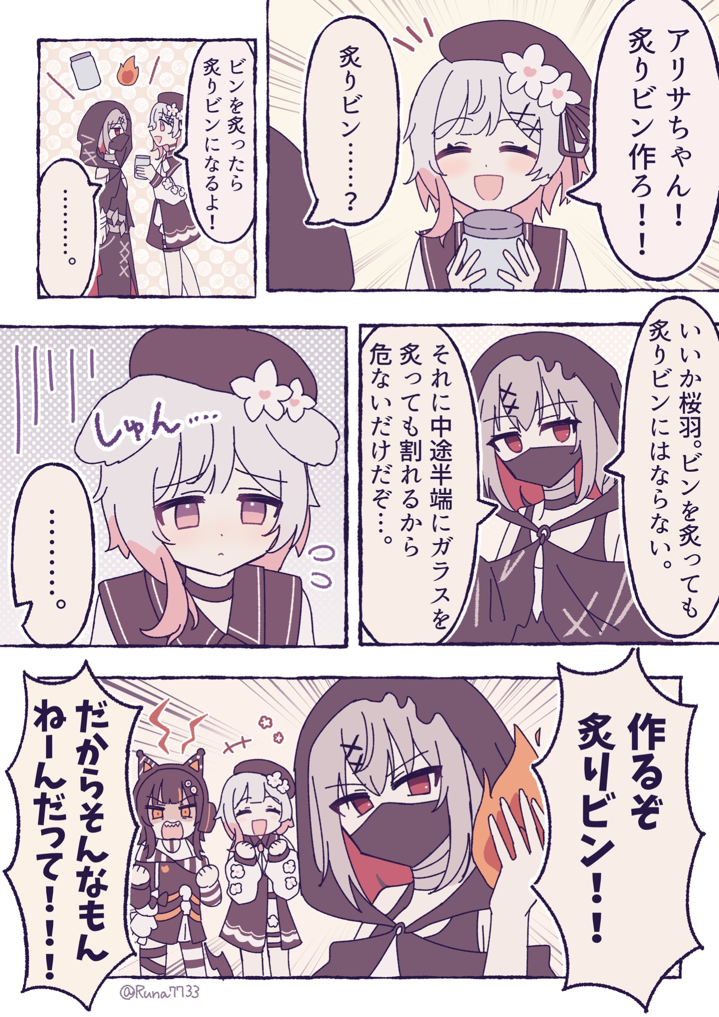 runa (runa7733), sakuraba ema, sawatari coco, shito alisa, mahou shoujo no majo saiban, commentary request, highres, spoilers, translation request, 3girls, :d, animal ear headphones, animal ears, annoyed, beret, black hair, black hat, cat ear headphones, cat ears, closed eyes, dog ears, fake animal ears, fire, flying sweatdrops, grey hair, hair ornament, hands up, hat, headphones, holding, holding jar, jar, kemonomimi mode, long hair, looking at another, mask, mouth mask, multicolored hair, multiple girls, notice lines, open mouth, orange eyes, pink hair, pyrokinesis, red eyes, roasted bottle (mahou shoujo no majo saiban), sad, sharp teeth, short hair, smile, streaked hair, teeth, upper body, white hair, x hair ornament