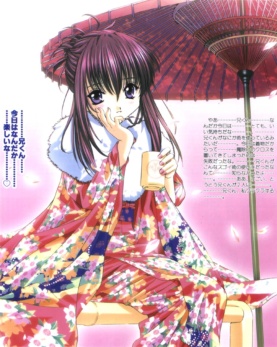 chikage (sister princess), sister princess, highres, tagme, 00s, japanese clothes, kimono