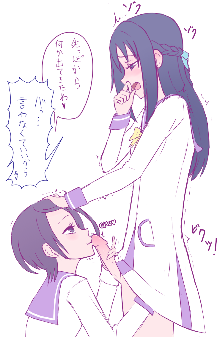 Rule34 – If it exists, there is porn of it / artist request, hishikawa rikka, kenzaki makoto / 238410