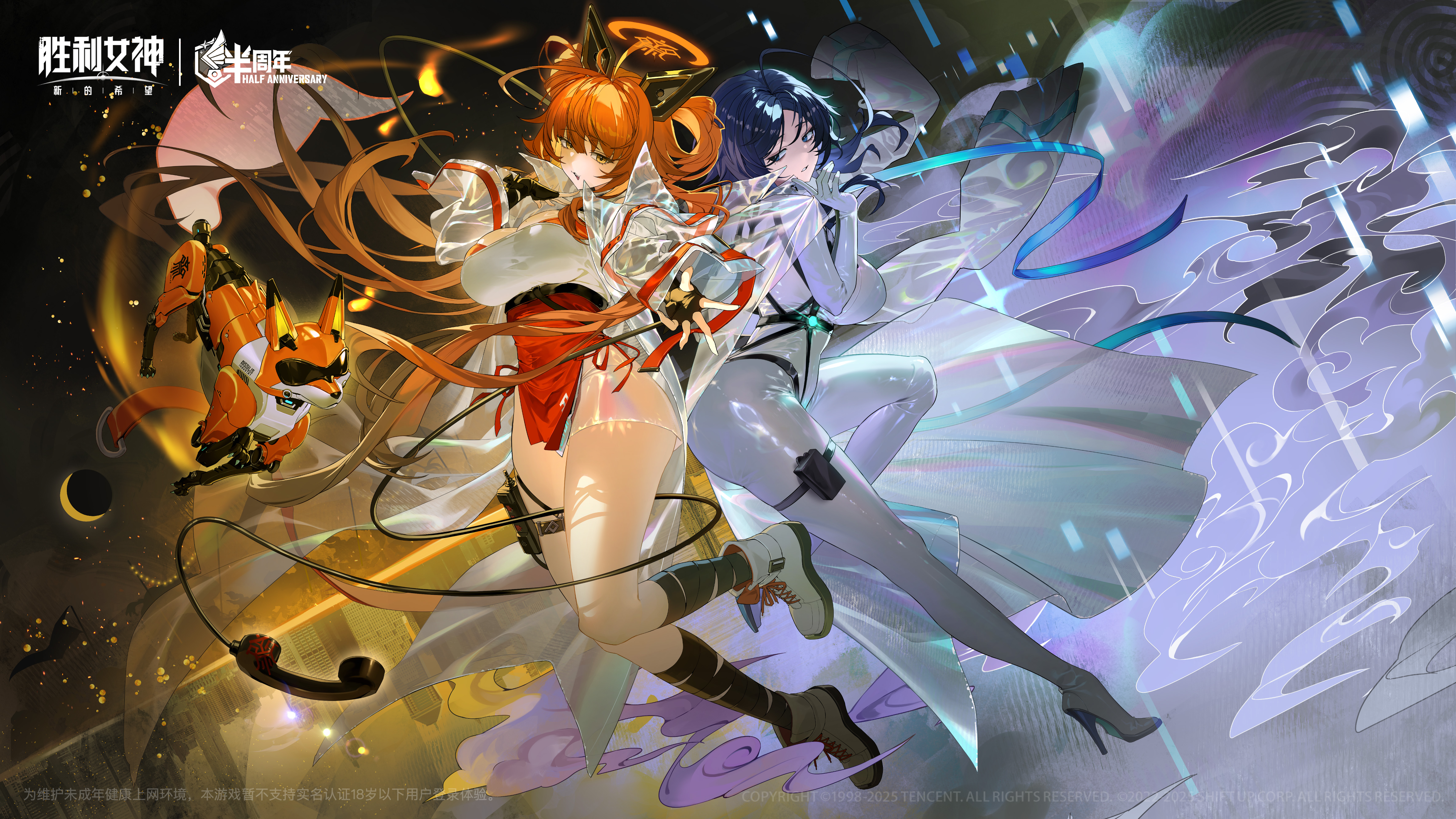 goddess of victory: nikke, absurdres, chinese commentary, highres, official art, second-party source, 2girls, black gloves, blue hair, bodysuit, breasts, chinese clothes, fingerless gloves, fox, gloves, halo, high heels, jacket, large breasts, long hair, long sleeves, looking at viewer, looking back, medium hair, midair, mole, mole under eye, multiple girls, non-humanoid robot, open clothes, open jacket, orange hair, orange halo, painted skin (nikke), phone, ponytail, robot, robot animal, see-through clothes, see-through jacket, shoes, smile, smoke, thigh strap, watermark, white bodysuit, white shoes, yellow eyes, yingning (nikke)