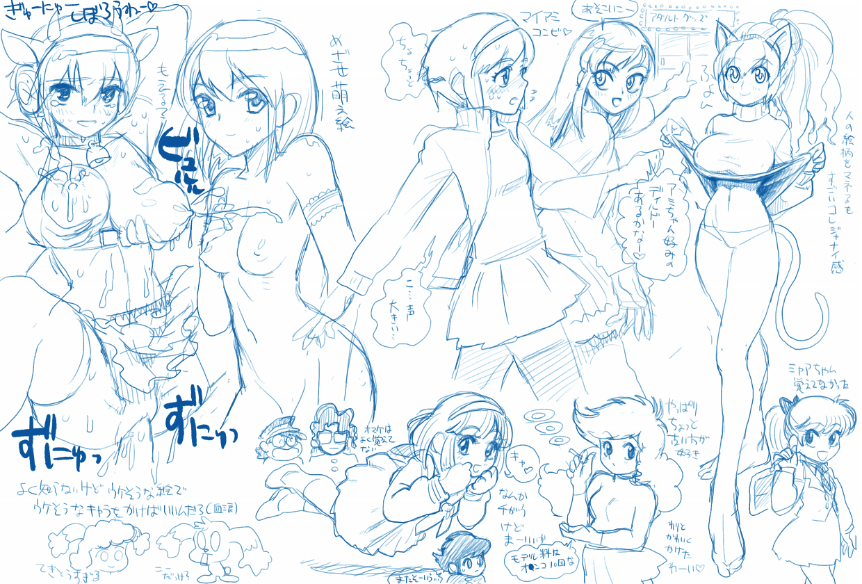 Rule34 – If it exists, there is porn of it / pepsiso, character request, nanako (nanako sos), oikawa shizuku, shimamura joe / 238428