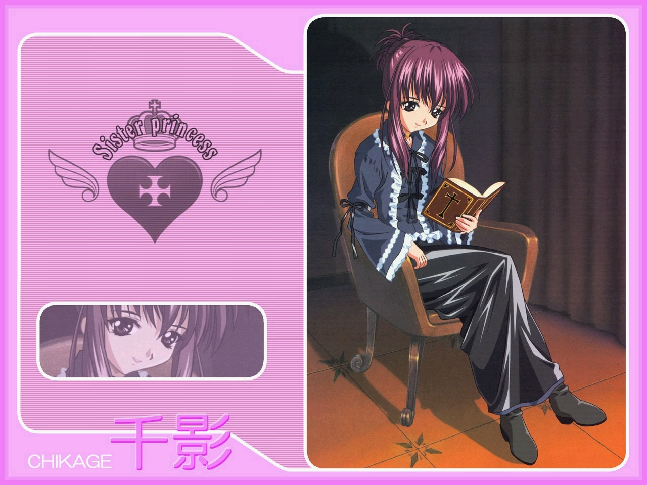 chikage (sister princess), sister princess, tagme, 00s