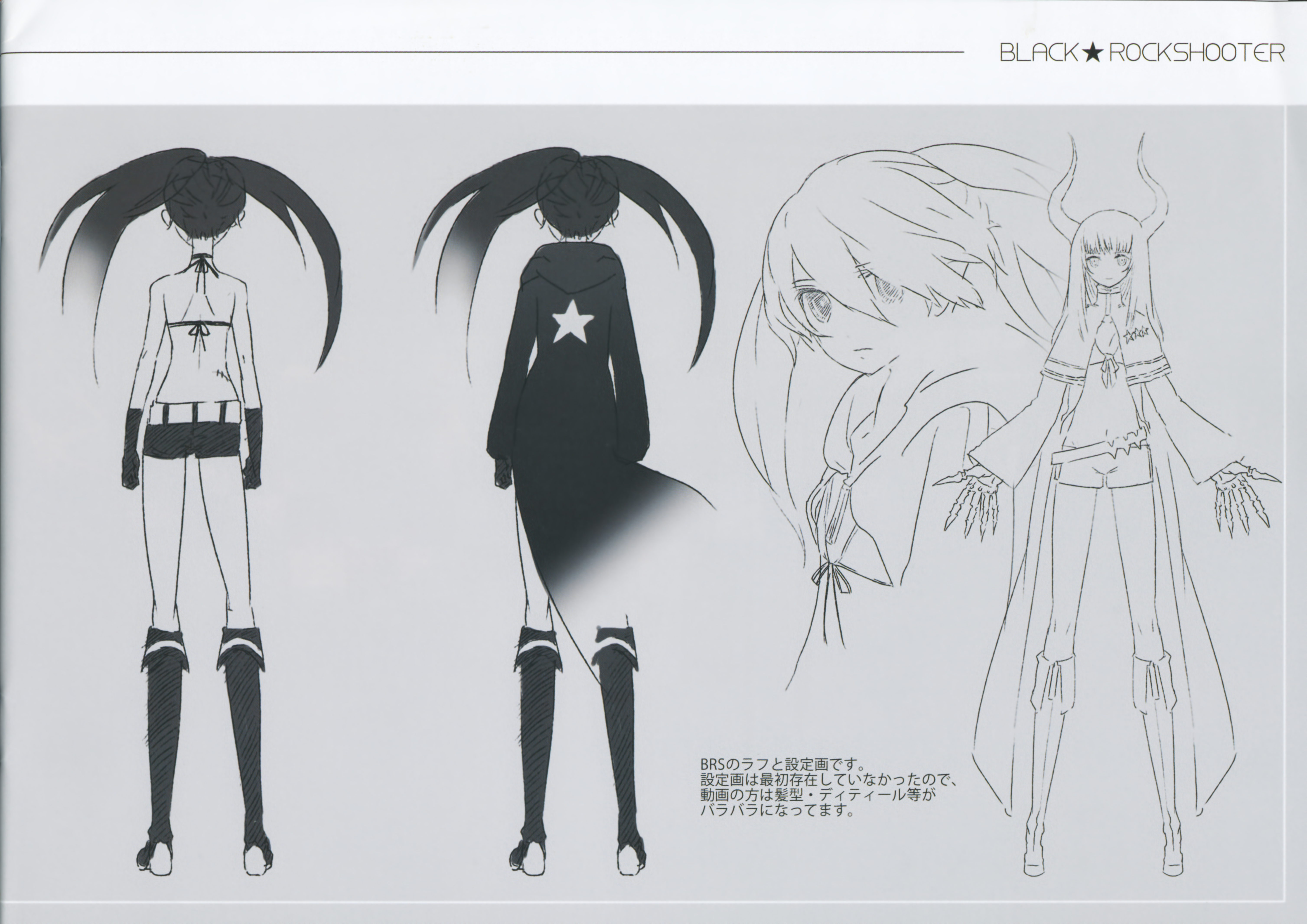 huke, black gold saw, black rock shooter (character), black rock shooter, absurdres, highres, huge filesize, translation request, 10s, 2girls, black hair, horns, jacket, multiple girls, reference sheet, scar, twintails, uneven twintails
