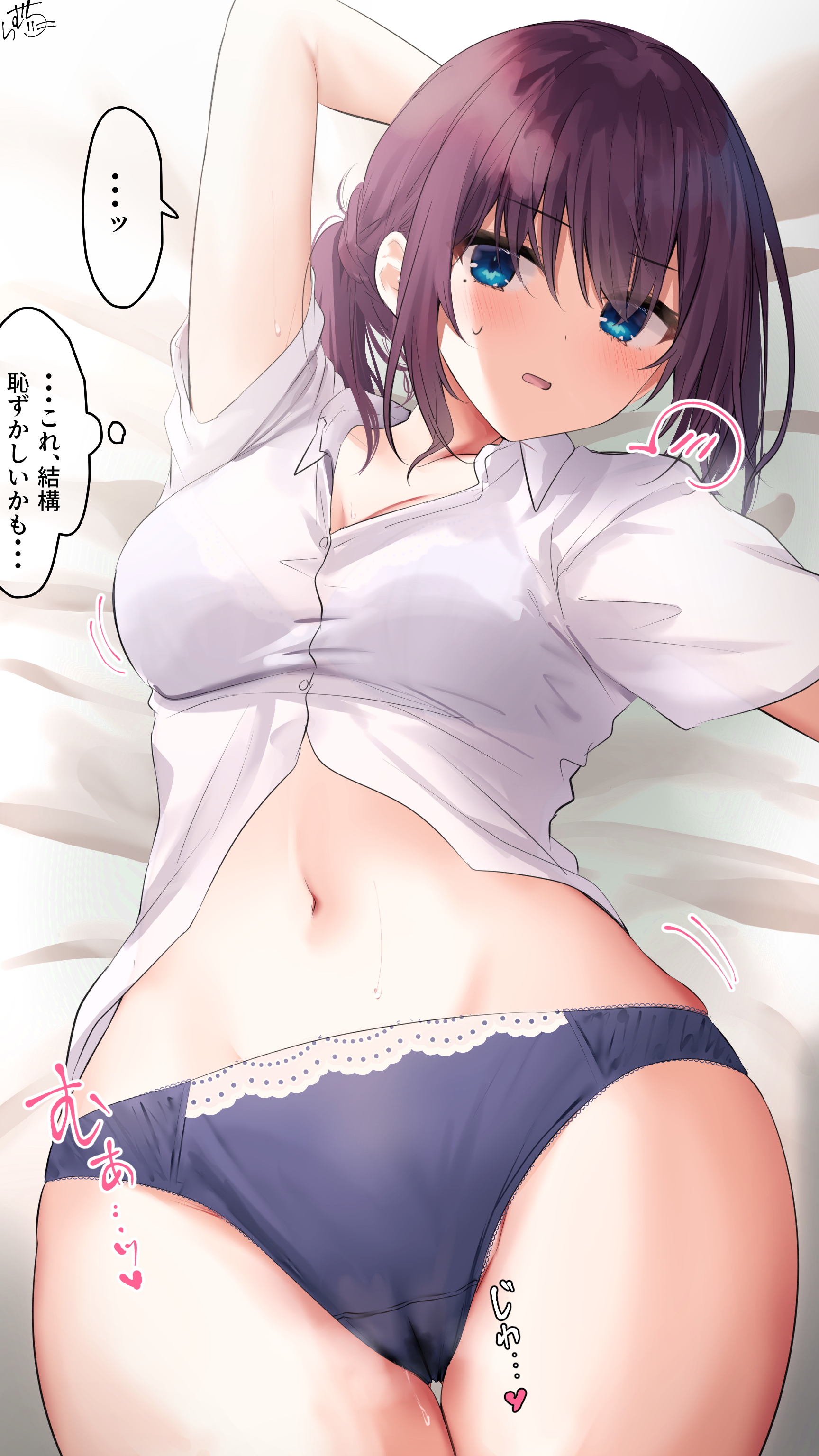 ramchi, maid-chan (ramchi), original, absurdres, highres, 1girl, arm up, blue eyes, blue panties, groin, hair between eyes, looking at viewer, lying, midriff, motion lines, navel, on back, panties, parted lips, purple hair, pussy juice stain, shirt, short sleeves, sidelocks, speech bubble, spoken blush, sweat, thought bubble, underwear, white shirt