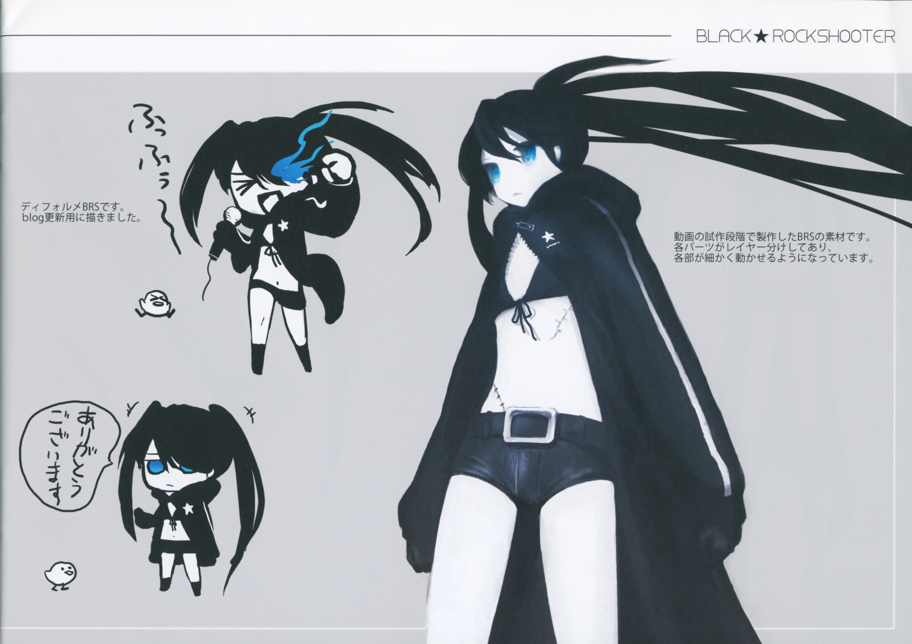 huke, black rock shooter (character), black rock shooter, highres, 10s, 1girl, baby animal, bird, black hair, blue eyes, chibi, chick, chicken, jacket, laughing, long hair, music, reference sheet, scar, singing, twintails, uneven twintails
