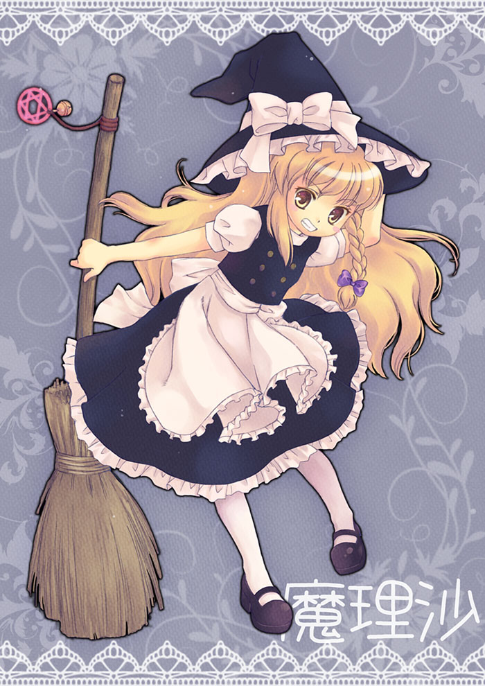 toyodaeri, kirisame marisa, touhou, bad id, bad pixiv id, 1girl, blonde hair, braid, broom, character name, female focus, full body, hat, magic circle, short hair, solo, witch, witch hat, yellow eyes