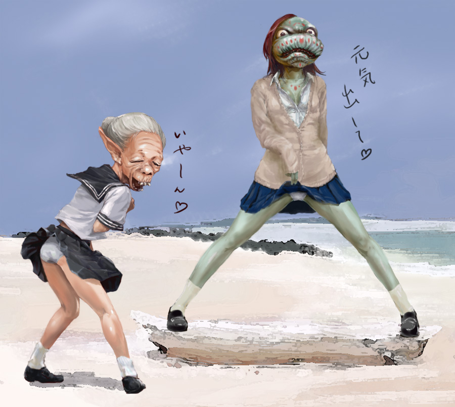 tomoshoku, bad id, bad pixiv id, translation request, 2girls, beach, clothes lift, colored skin, creepy, green skin, monster girl, multiple girls, panties, pantyshot, pointy ears, school uniform, skirt, skirt lift, socks, spread legs, traditional youkai, underwear, what