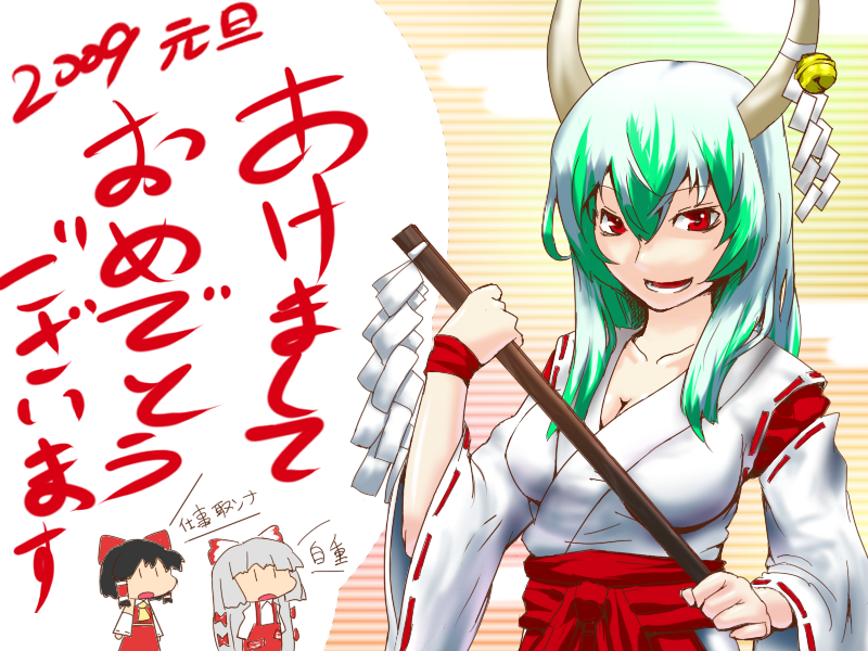 soubi, ex-keine, fujiwara no mokou, hakurei reimu, kamishirasawa keine, touhou, silver hair, bad id, bad pixiv id, 3girls, bell, black hair, bow, breasts, chibi, cleavage, detached sleeves, female focus, gohei, green hair, hair bow, hair ribbon, horns, japanese clothes, large breasts, long hair, miko, multiple girls, oonusa, red eyes, ribbon