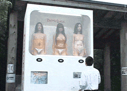 hoshino sara, kousaka mimi, nanasaki fuuka, sdms-604, sod create, animated, animated gif, lowres, photo (medium), 1boy, 3girls, asian, breasts, death, medium breasts, multiple girls, nipples, stuck, topless female, vending machine, what