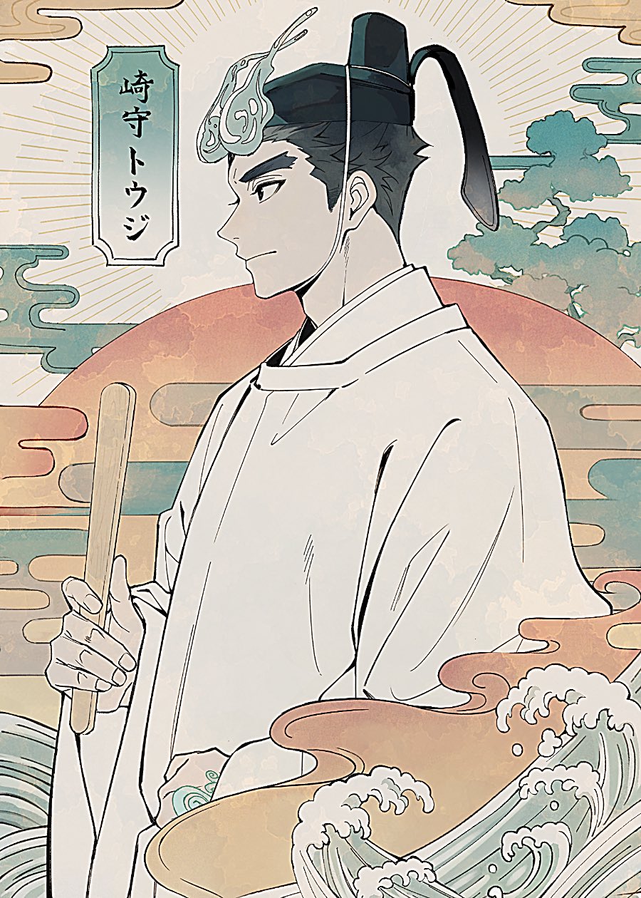 kanmuri, sakimori toji, tokyo houkago summoners, highres, 1boy, black eyes, black hair, blue fire, fiery horns, fire, folded fan, folding fan, from side, fructua kk, hand fan, holding, holding fan, horns, japanese clothes, kimono, male focus, solo, spiked hair, sunset, thick eyebrows, tree, waves, white kimono
