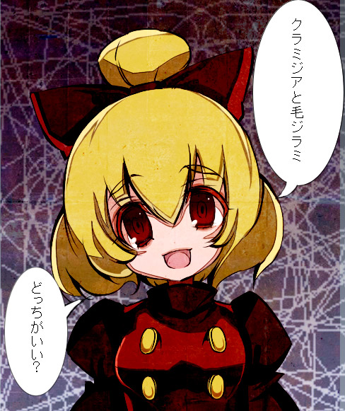 tetsubuta, kurodani yamame, touhou, bad id, bad pixiv id, partially translated, translation request, 1girl, blonde hair, bow, buttons, female focus, hair bow, open mouth, red eyes, short hair, silk, smile, solo, spider web