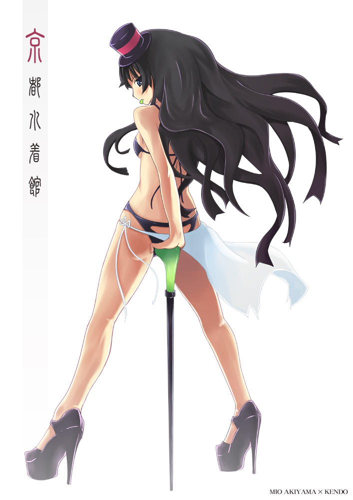 kendo (artist), akiyama mio, k-on!, 00s, 1girl, ass, bikini, black hair, blunt bangs, cane, female focus, hat, high heels, hime cut, lingerie, long hair, looking back, mini hat, mini top hat, platform shoes, shoes, solo, swimsuit, top hat, underwear