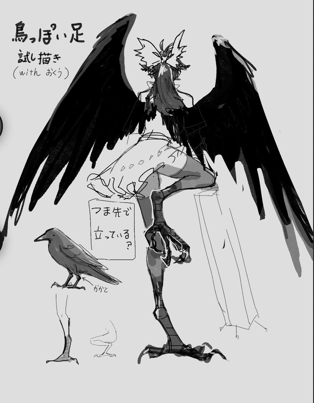 howah18, reiuji utsuho, touhou, commentary request, highres, translation request, 1girl, antenna hair, arm cannon, bird, bird girl, bird legs, bird wings, black hair, bow, crow, dress, from behind, hair bow, leg up, long hair, monochrome, ponytail, sketch, talons, weapon, white bow, white dress, wings