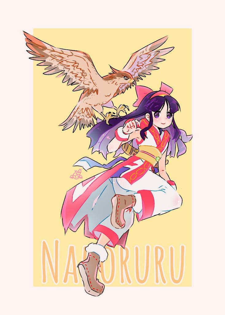 yumecan2, mamahaha, nakoruru, samurai spirits, snk, the king of fighters, the king of fighters xv, 1girl, ainu clothes, arm up, armpit peek, ass, boots, character name, english text, fingerless gloves, gloves, hair ribbon, legs, long hair, looking at viewer, pants, purple eyes, purple hair, ribbon, smile, thighs, weapon