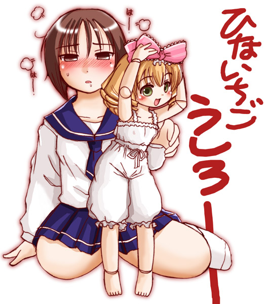 hinaichigo, kashiwaba tomoe, rozen maiden, tagme, 00s, bloomers, blush, camisole, doll joints, joints, loli, nipples, school uniform, see-through clothes, serafuku, underwear, undressing