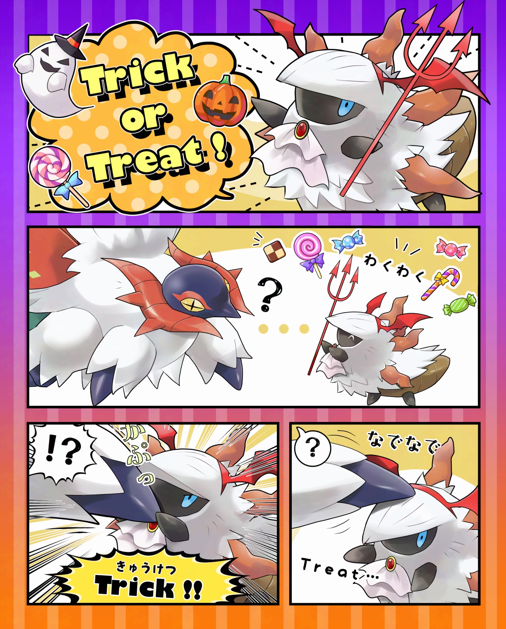 mofu (pk3566), larvesta, slither wing, nintendo, pokemon, highres, + +, ?, animal focus, ascot, blue eyes, bug, candy, colored sclera, cross-shaped pupils, food, gen 5 pokemon, ghost, halloween, holding, holding pitchfork, horns, insect, moth, no humans, pitchfork, pokemon (creature), pokemon focus, pumpkin, symbol-shaped pupils, white ascot, white fur, wings, yellow eyes