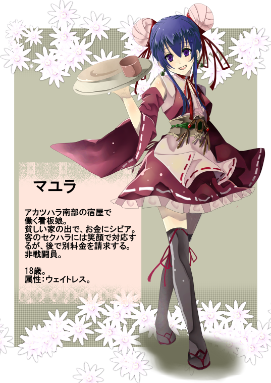 platinumcorundum, pixiv fantasia, pixiv fantasia 3, bad id, bad pixiv id, check translation, partially translated, translation request, 1girl, akatsuhara empire, black socks, black thighhighs, blue eyes, blue hair, bun cover, character profile, detached sleeves, double bun, female focus, hair bun, japanese clothes, kneehighs, matching hair/eyes, miko, open mouth, plate, purple eyes, ribbon, smile, socks, solo, thighhighs, waitress