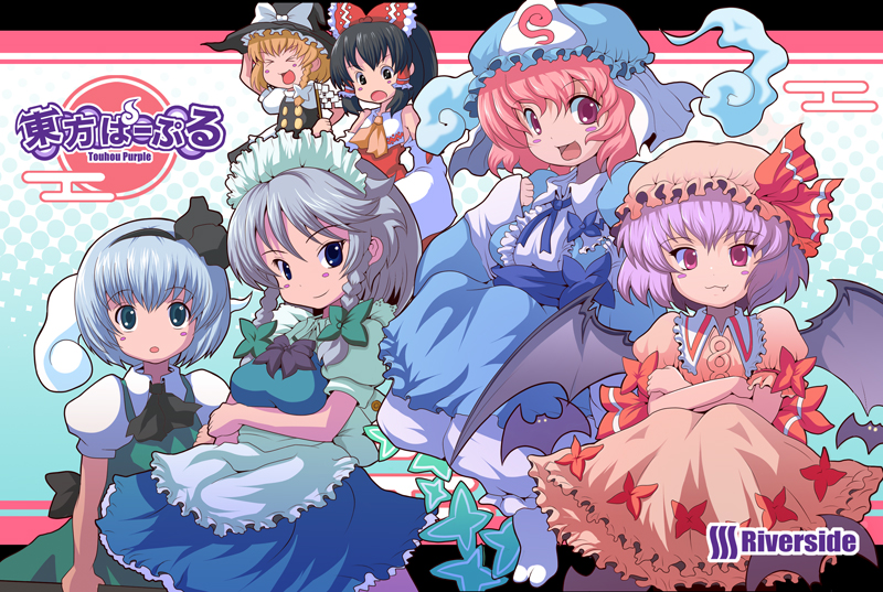 ryuno, hakurei reimu, izayoi sakuya, kirisame marisa, konpaku youmu, konpaku youmu (ghost), remilia scarlet, saigyouji yuyuko, touhou, silver hair, > <, 6+girls, :3, bat wings, black hair, blonde hair, blue eyes, blue hair, braid, closed eyes, detached sleeves, fang, female focus, hairband, hat, hitodama, japanese clothes, miko, multiple girls, pink eyes, pink hair, purple hair, short hair, twin braids, wings, witch, witch hat