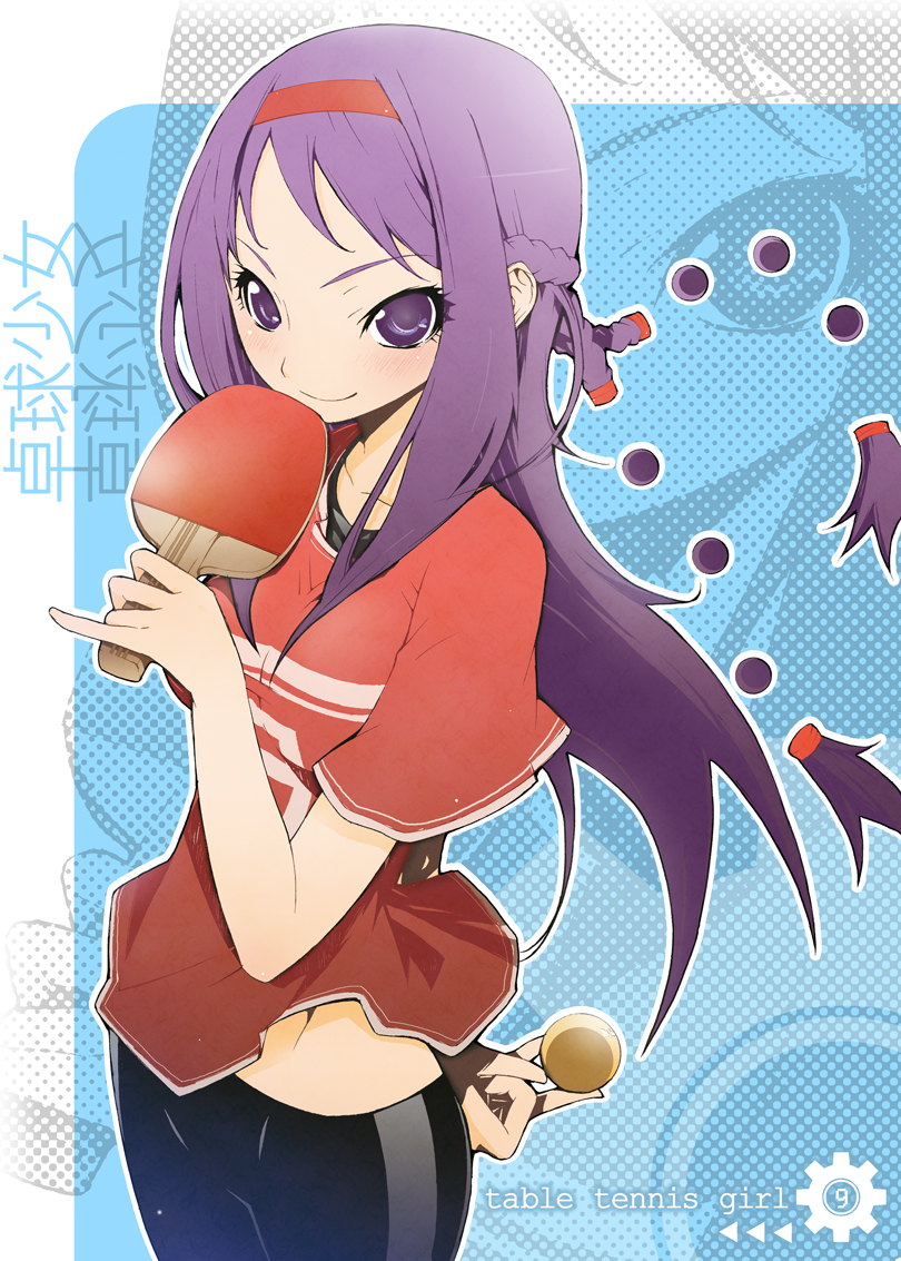 kugatsu takaaki, original, bad id, bad pixiv id, 1girl, ball, bike shorts, blush, female focus, hairband, long hair, midriff, paddle, pinky out, polka dot, purple eyes, purple hair, smile, solo, table tennis, table tennis paddle, zoom layer