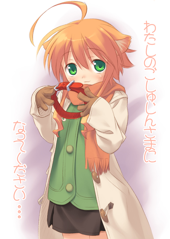 mizuki kotora, mikan (wanko), wanko to kurasou, translated, 1girl, ahoge, animal ears, blush, child, coat, collar, dog ears, female focus, gloves, green eyes, orange hair, scarf, short hair, skirt, smile, solo
