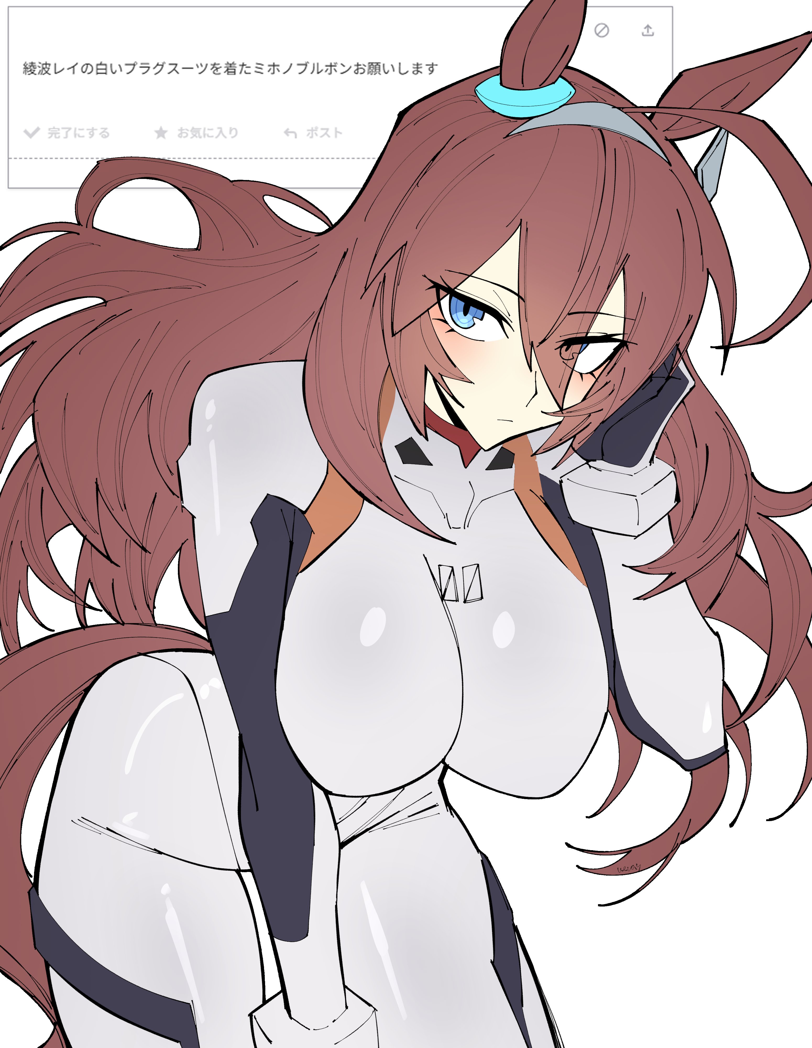 vvernerluniq, ayanami rei, mihono bourbon (umamusume), neon genesis evangelion, umamusume, absurdres, highres, translation request, 1girl, ahoge, animal ears, ayanami rei (cosplay), blue eyes, breasts, brown hair, closed mouth, cosplay, eyes visible through hair, hair between eyes, horse ears, horse girl, large breasts, long hair, looking at viewer, mecha pilot suit, plugsuit (evangelion), simple background, solo, white background