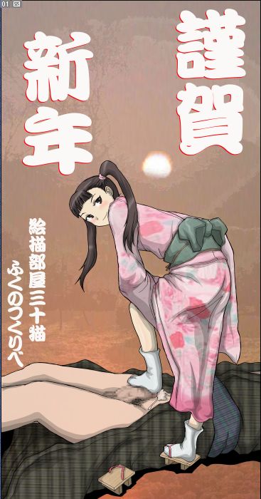 tagme, black theme, censored, cum, feet, footjob, geta, penis, sock on penis, sockjob, socks, tabi, trample, twintails