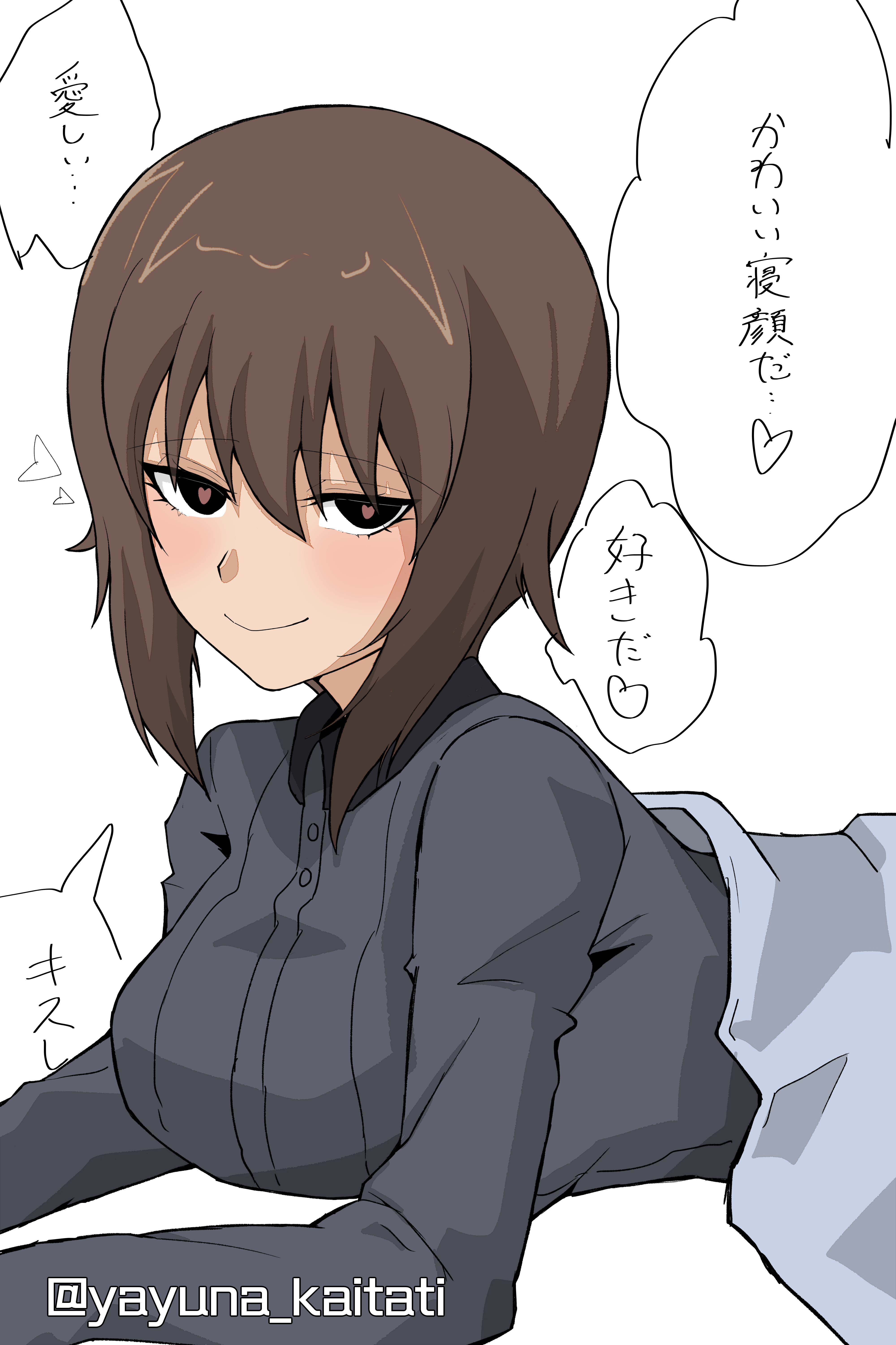 yayuna kaitati, nishizumi maho, girls und panzer, absurdres, highres, translation request, 1girl, breasts, brown eyes, brown hair, eyes visible through hair, grey shirt, hair between eyes, heart, heart-shaped pupils, kuromorimine military uniform, large breasts, long sleeves, looking at viewer, on bed, pixiv username, shirt, short hair, solo, symbol-shaped pupils, twitter username, under covers, wing collar, yandere