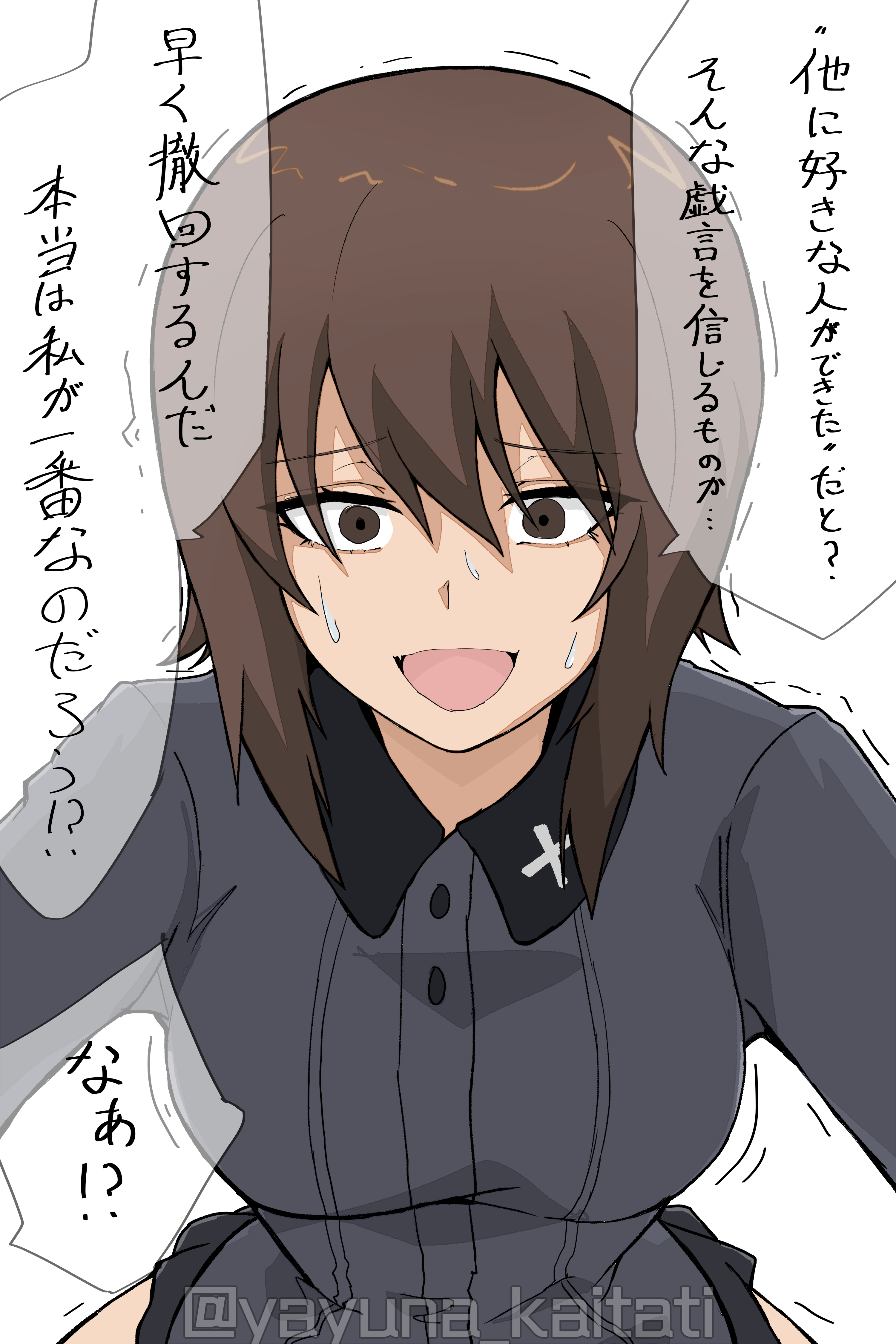 yayuna kaitati, nishizumi maho, girls und panzer, absurdres, highres, translation request, 1girl, black skirt, breasts, brown eyes, brown hair, cross, eyes visible through hair, grey shirt, hair between eyes, iron cross, kuromorimine school uniform, large breasts, long sleeves, looking at viewer, miniskirt, open mouth, outstretched arms, pixiv username, pleated skirt, reaching, reaching towards viewer, school uniform, shirt, short hair, simple background, skirt, solo, sweat, twitter username, watermark, white background, wing collar, yandere