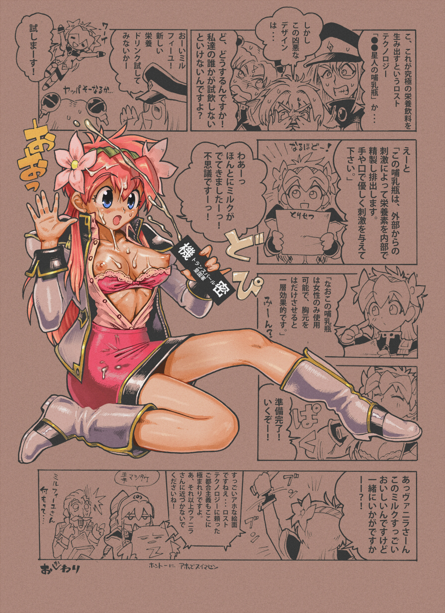 Rule34 – If it exists, there is porn of it / pepsiso, character request, forte stollen, milfeulle sakuraba, ranpha franboise, vanilla h / 238698