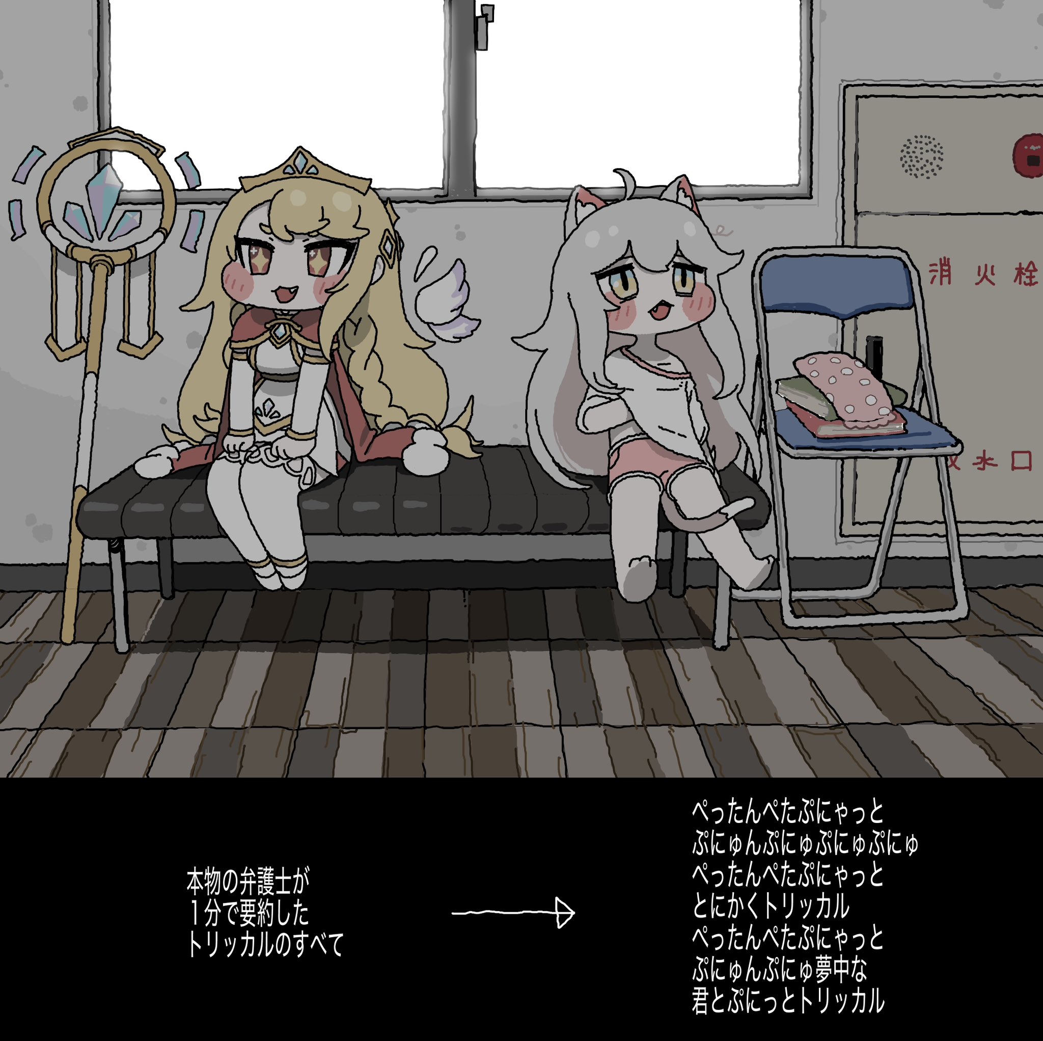 aromemi, erpin (trickcal), kommy (trickcal), trickcal, highres, translation request, + +, 2girls, ahoge, animal ears, barefoot, blonde hair, blush stickers, book, book stack, braid, cape, cat ears, cat girl, cat tail, chair, chibi, detached wings, dress, folding chair, grey hair, hand under clothes, hand under shirt, hands on lap, indoors, long hair, looking ahead, looking up, multiple girls, on bench, outstretched legs, overexposure, pink shorts, red cape, red eyes, shirt, short dress, short shorts, shorts, side braid, sitting, slit pupils, staff, tail, tile floor, tiles, white dress, white shirt, window, wings, yellow eyes