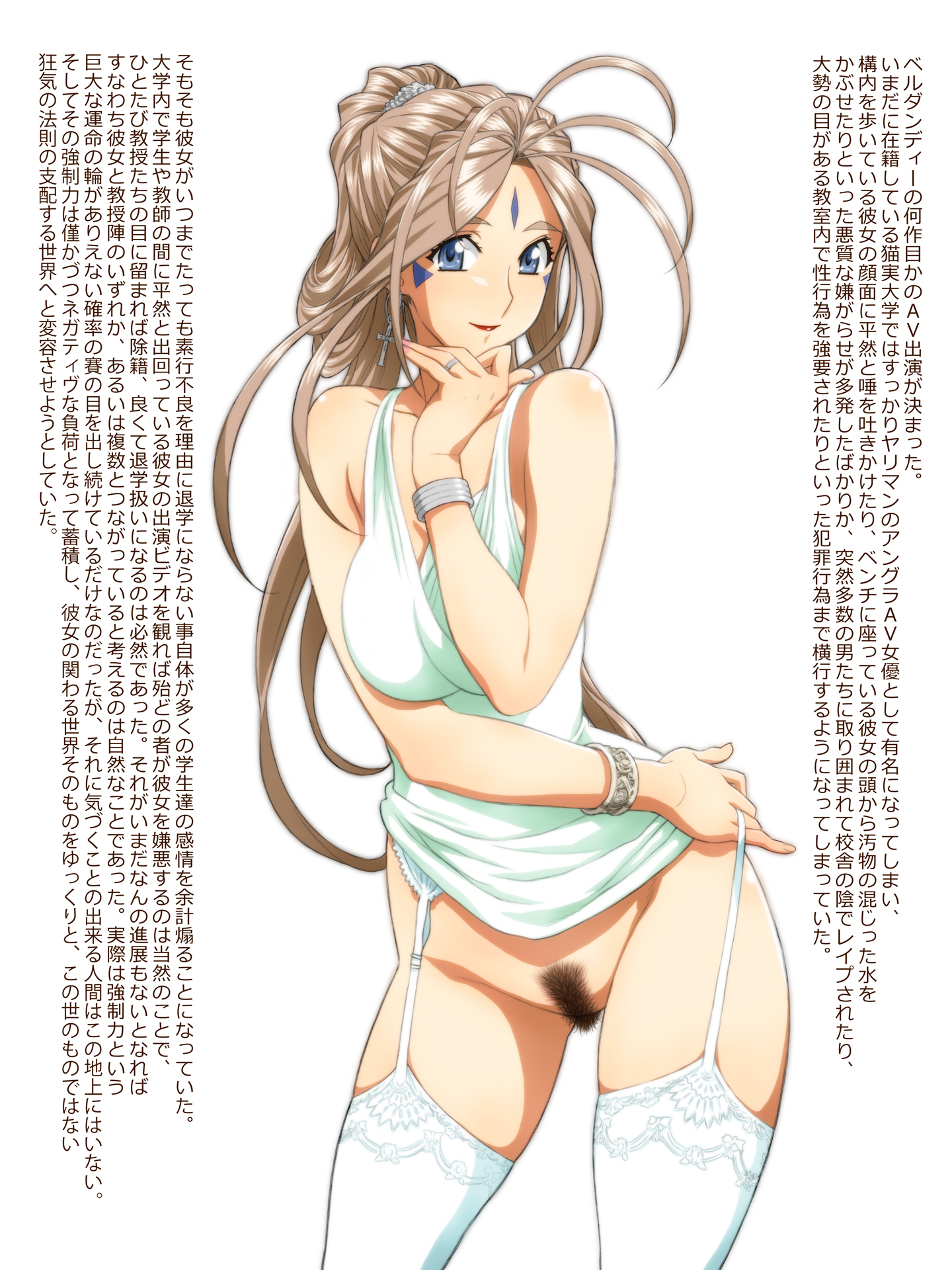 Rule34 – If it exists, there is porn of it / joy division, belldandy / 238730