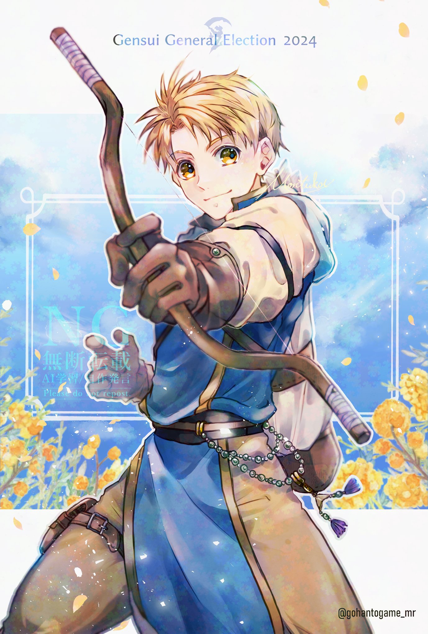 albatross m, ted (suikoden), gensou suikoden, gensou suikoden i, highres, 1boy, 2024, archery, blonde hair, blue tunic, bow (weapon), brown gloves, brown pants, closed mouth, cowboy shot, gloves, gold trim, holding, holding bow (weapon), holding weapon, male focus, pants, parted bangs, quiver, shirt, short hair, smile, solo, tunic, twitter username, weapon, white shirt, yellow eyes