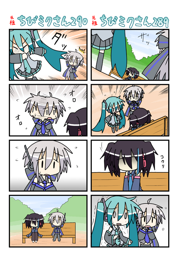 minami (colorful palette), hatsune miku, yokune ruko, yowane haku, utau, vocaloid, 0 0, 3girls, 4koma, ^^^, aged down, ahoge, angry, aqua hair, bench, comic, multiple 4koma, multiple girls, silent comic, trembling, turn pale, | |