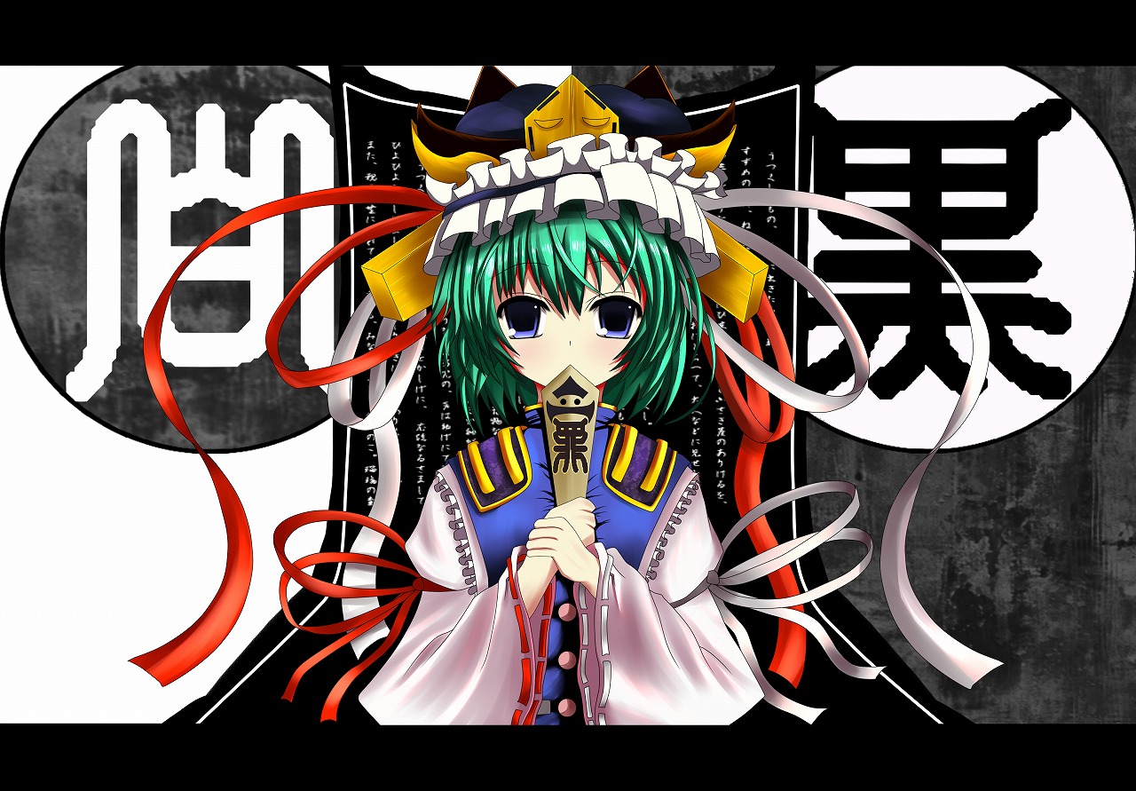 sukage, shiki eiki, touhou, 1girl, blue eyes, covering own mouth, female focus, green hair, hat, letterboxed, ribbon, rod of remorse, short hair, solo