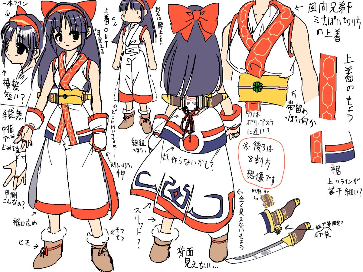 nakoruru, samurai spirits, snk, the king of fighters, the king of fighters xv, concept art, highres, translation request, 1girl, ainu clothes, ass, black eyes, boots, dot eyes, expressionless, fingerless gloves, gloves, hair ribbon, japanese text, legs, long hair, looking at viewer, multiple views, pants, purple hair, ribbon, solo, thighs, weapon